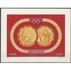 1961 Rumania Michel B50b 1956 Olympiad Melbourne 15.00 €