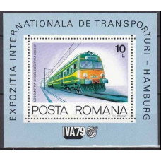 1979 Rumania Mi.3680/B66 Locomotives 6,00 €