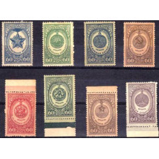 1946 Russia (USSR) Collections, Lots Mint