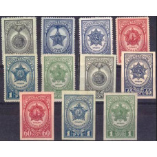 1945 Russia (USSR) Collections, Lots Mint