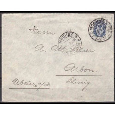 1908 Russia Cover cansel: Moscow - 5 expedition €
