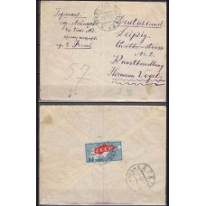 1927 Russia Cover Harkov of Germany €