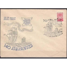 1960 Russia cover 140 th from the date of opening Antarctica €