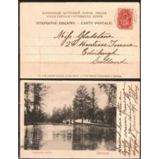 1904 Russia Postcard Gatchino cansel S.Peterburg €