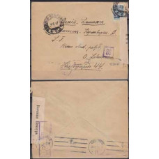 1917 Russia cover Military censorship to Denmark €