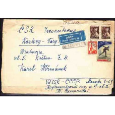 1959 Russia (USSR) Cover €