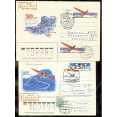 1986-7 USSR Cover+Postcard Non-stop flights in the Arctic €