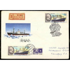 1986 USSR Cover "Somov" ship in the ice of Antarctica €