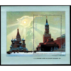 1987 Russia(USSR) Mi.5767/B197 Works of Soviet artists 1,30