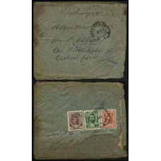 1915 Russia Cover cansel Piryatin Poltava content writing