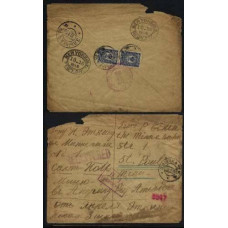 1915 Russia Cover registered to New York cansel and Petrograd - Zlynka