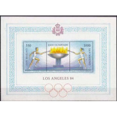 1984 San Marino Mi.1298-1299/B9 1984 Olympiad Los Angeles 2,00