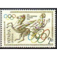 2004 Ukraine Michel 655 2004 Olympiad Greece 1.80 €