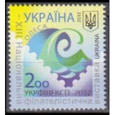2012 Ukraine Mi.1263 Philatelic Exhibition -2012
