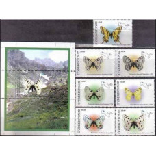 2006 Uzbekistan Michel 628-34+635/B43 Butterflies 10.20 €