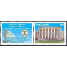 2005 Uzbekistan Mi.567Tab Satellite Dish 1,50 €
