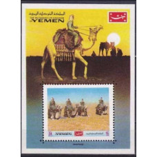 1970 Yemen (Kingdom) Mi.1015/B206b Fauna 4,00 €