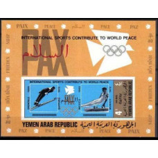 1971 Yemen (Arab Republic YAR ) Michel 1300/B153b Olympiad Kamitet 18.00 €
