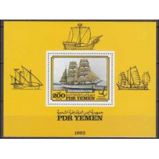 1983 Yemen (PDR) Mi.329/B14 Ships with sails 18,00 €