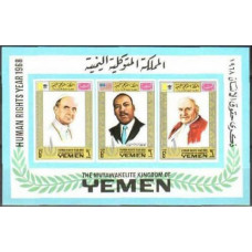 1968 Yemen (Kingdom) Mi.554-6/B120b Paul VI 7.50