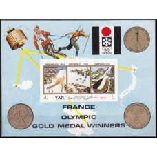 1972 Yemen (Arab R. YAR ) Mi.1507/B182b 1972 Olympiad Sapporo 18,00