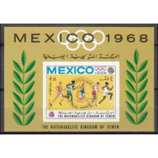 1968 Yemen (Kingdom) Mi.614/B135b 1968 Olympic Mexico 6,00 €
