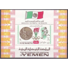 1968 Yemen (Kingdom) Mi.625/B141b 1968 Olympic Mexico 7,50 €