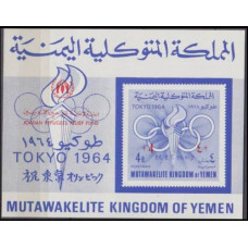 1967 Yemen (Kingdom) Mi.376/B48b 1964 Olympics Tokyo 12,00 €