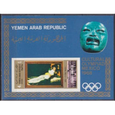 1969 Yemen (Arab R. YAR ) Mi.895/B97b 1968 Olympic Mexico 22,00 €