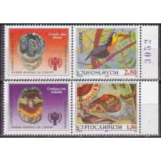 1996 Jugoslavia Michel 2791-2792 1.70 €