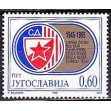 1995 Jugoslavia Michel 2706 1.70