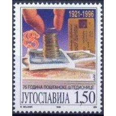 1996 Jugoslavia Michel 2797 0.70 €