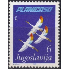 1985 Jugoslavia Mi.2097 Birds 10,00 €