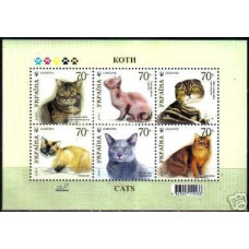 2007 Ukraine Michel 871-873/B61 Cats 3.60 ?