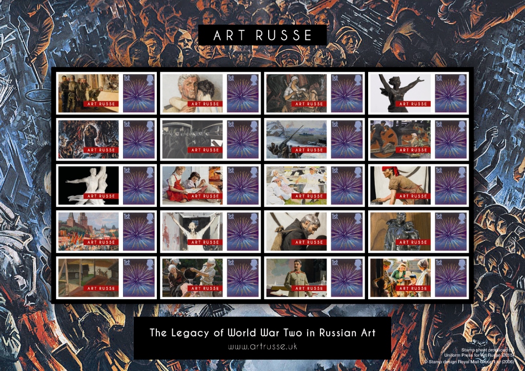 Почтовые марки Великобритании, посвященные русскому искусству