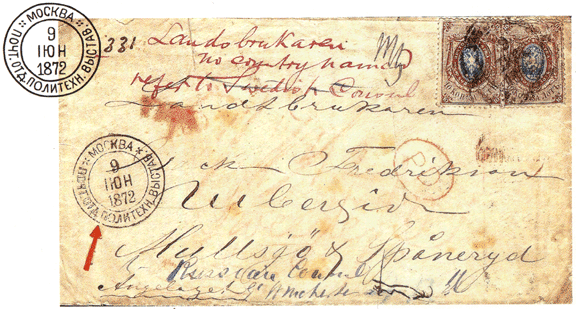 Конверт письма, отправленного 9 июня 1872 г.
