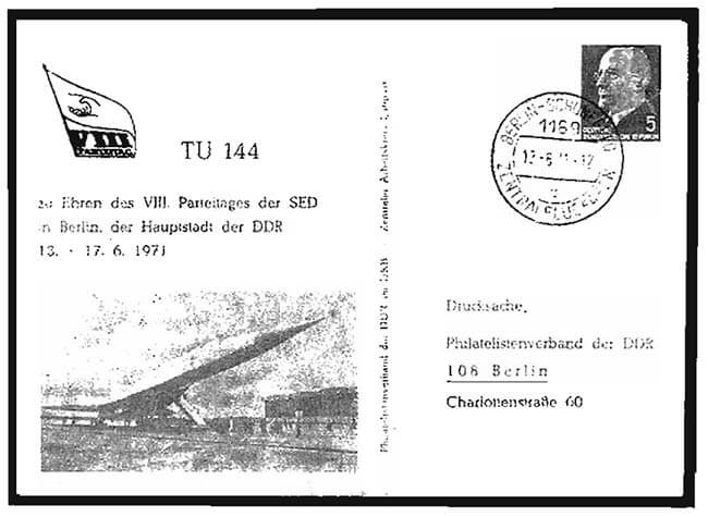 Специальная маркированная почтовая карточка ГДР