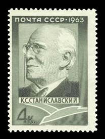 Почтовая марка 1963 года с портретом К. С. Станиславского