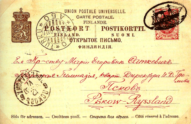 Открытое письмо отправленное 9 июня 1900