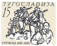 югославия марка