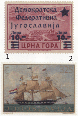 Ранние марки Югославии